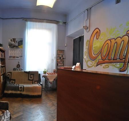 Hostel Comfort 利沃夫 外观 照片