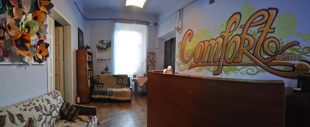 Hostel Comfort 利沃夫 外观 照片
